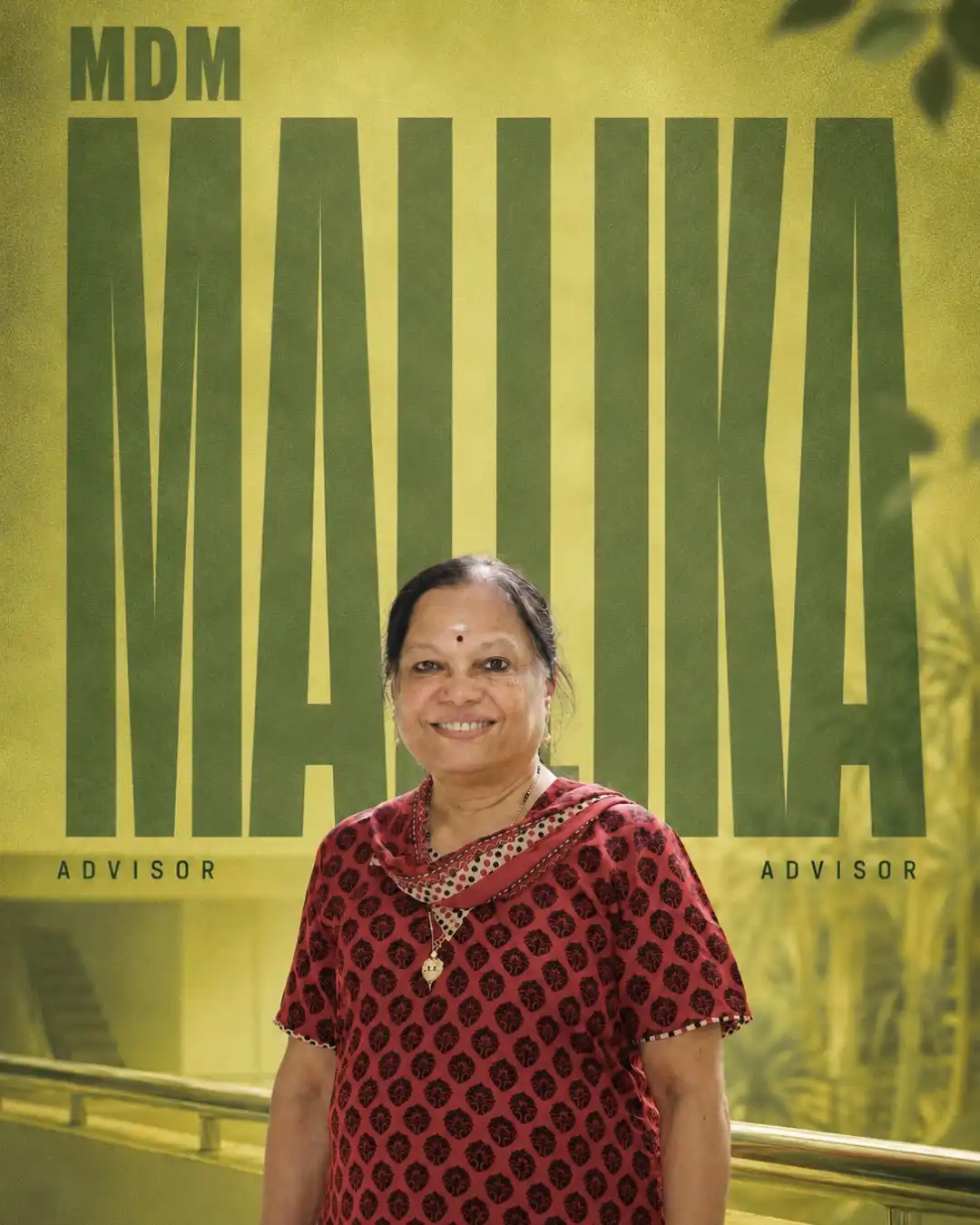 Mam A Mallika